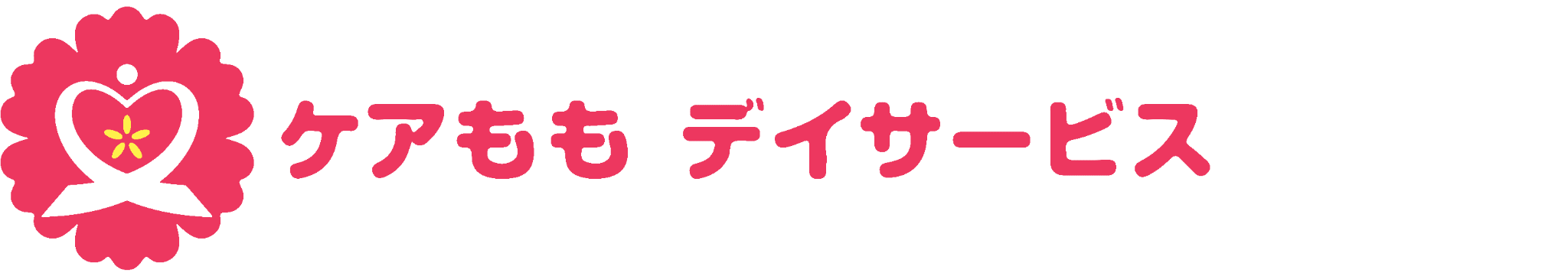 株式会社ヒューマン・ケア