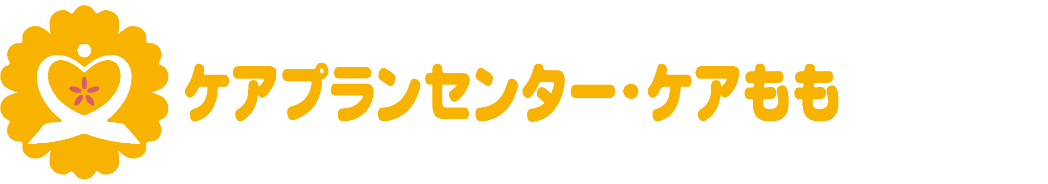 株式会社ヒューマン・ケア