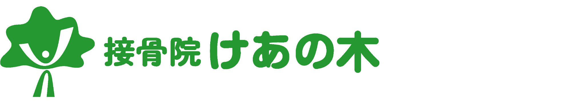 株式会社ヒューマン・ケア
